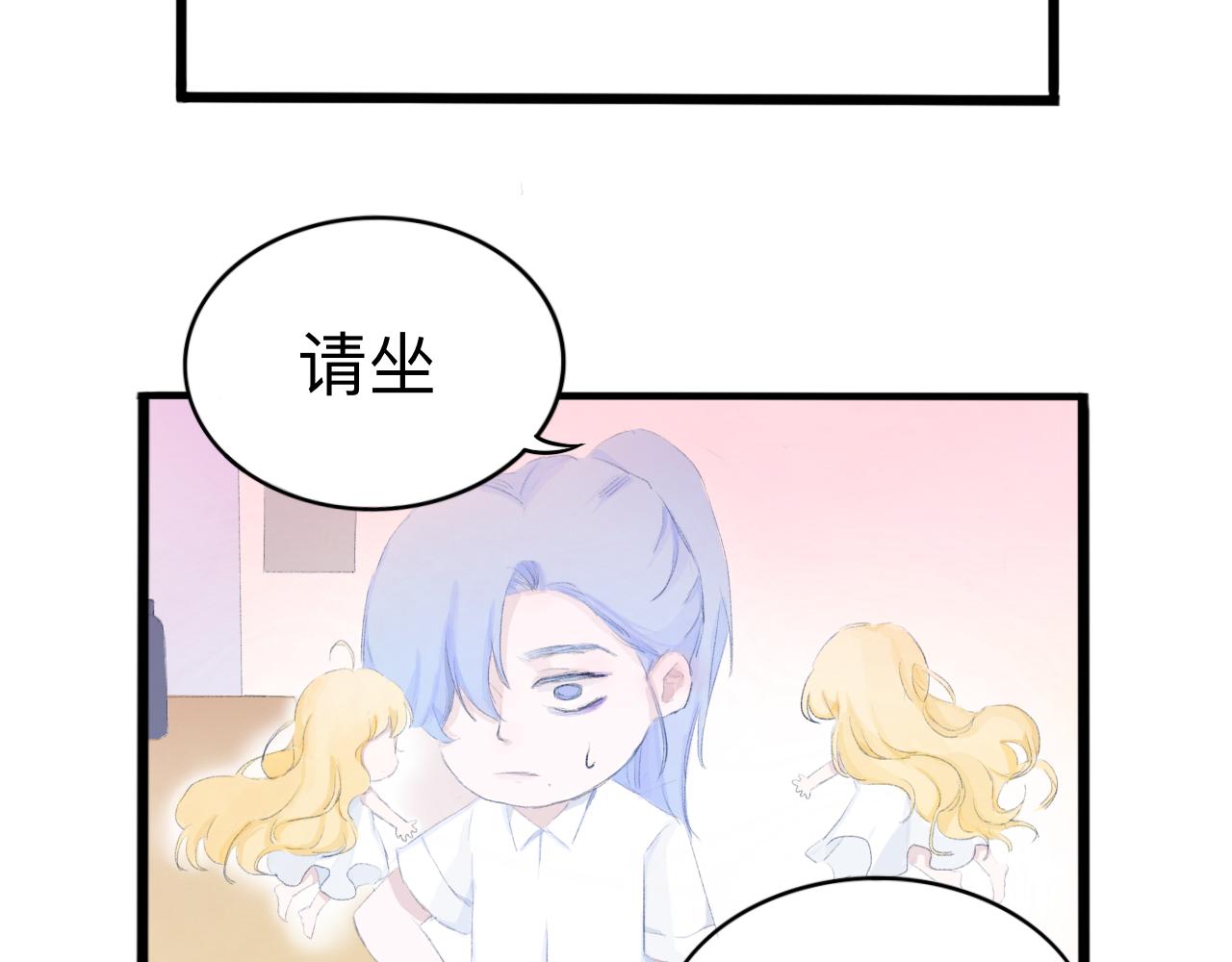 《赐给夏天的星星Stars in summe》坠入. 第36页