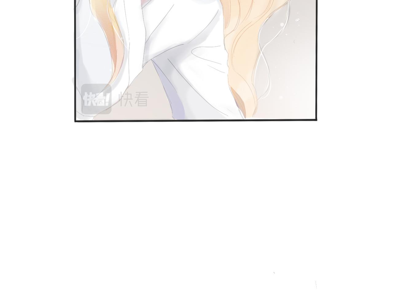 《赐给夏天的星星Stars in summe》特别篇·星夏夜 第19页