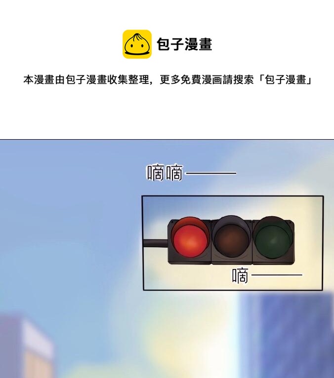 《赐给夏天的星星Stars in summe》特别篇·星夏夜 第1页