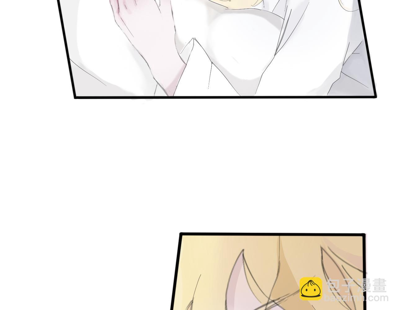 《赐给夏天的星星Stars in summe》特别篇·星夏夜 第30页