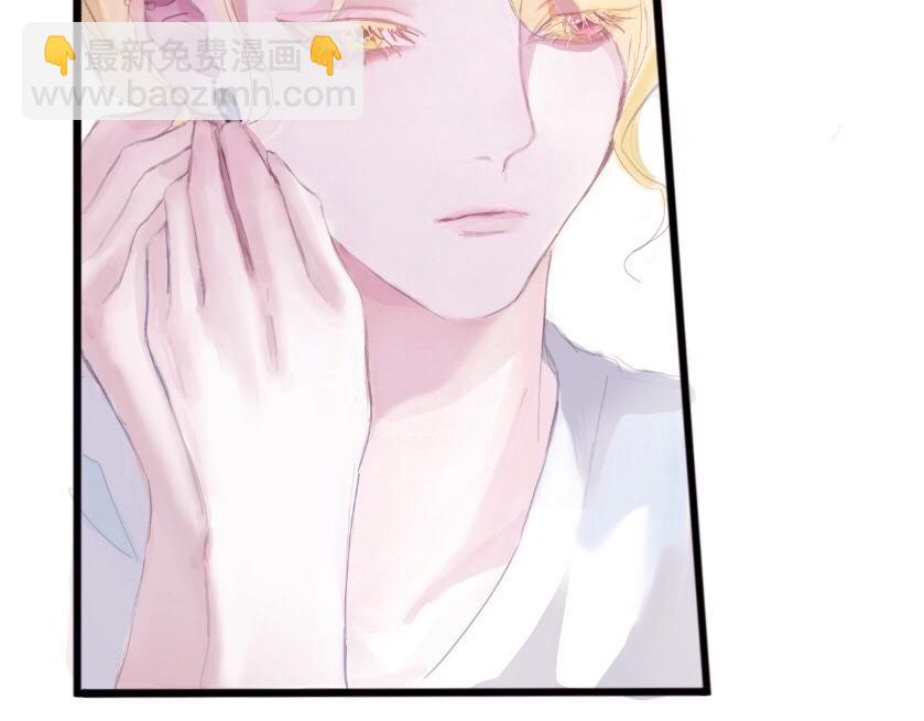 《赐给夏天的星星Stars in summe》特别篇·星夏夜 第39页