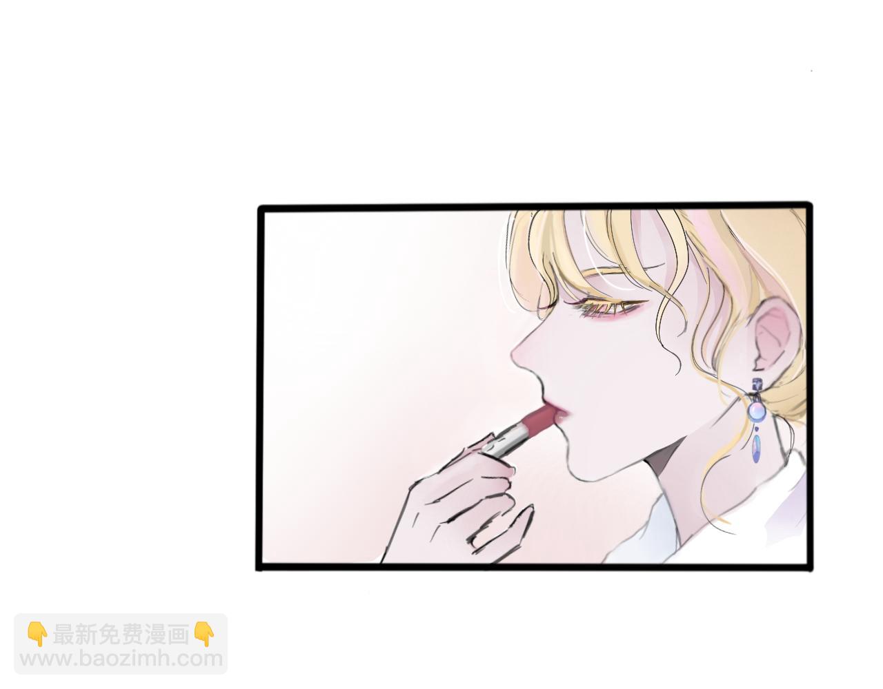 《赐给夏天的星星Stars in summe》特别篇·星夏夜 第45页