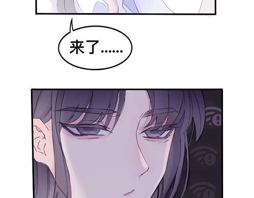 《赐给夏天的星星Stars in summe》特别篇·北宝 第10页