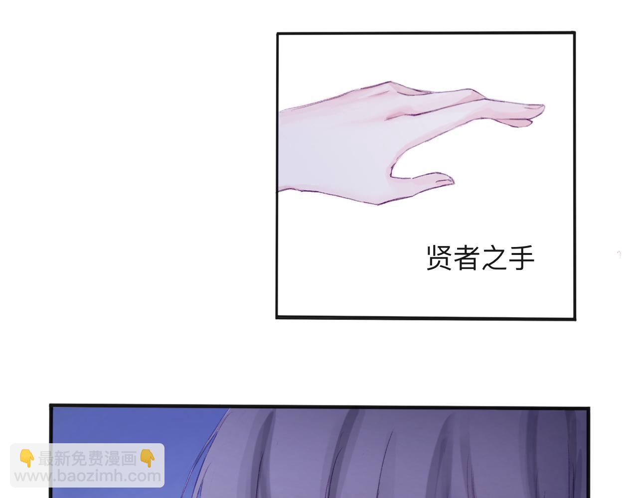 《赐给夏天的星星Stars in summe》无处躲藏 第17页