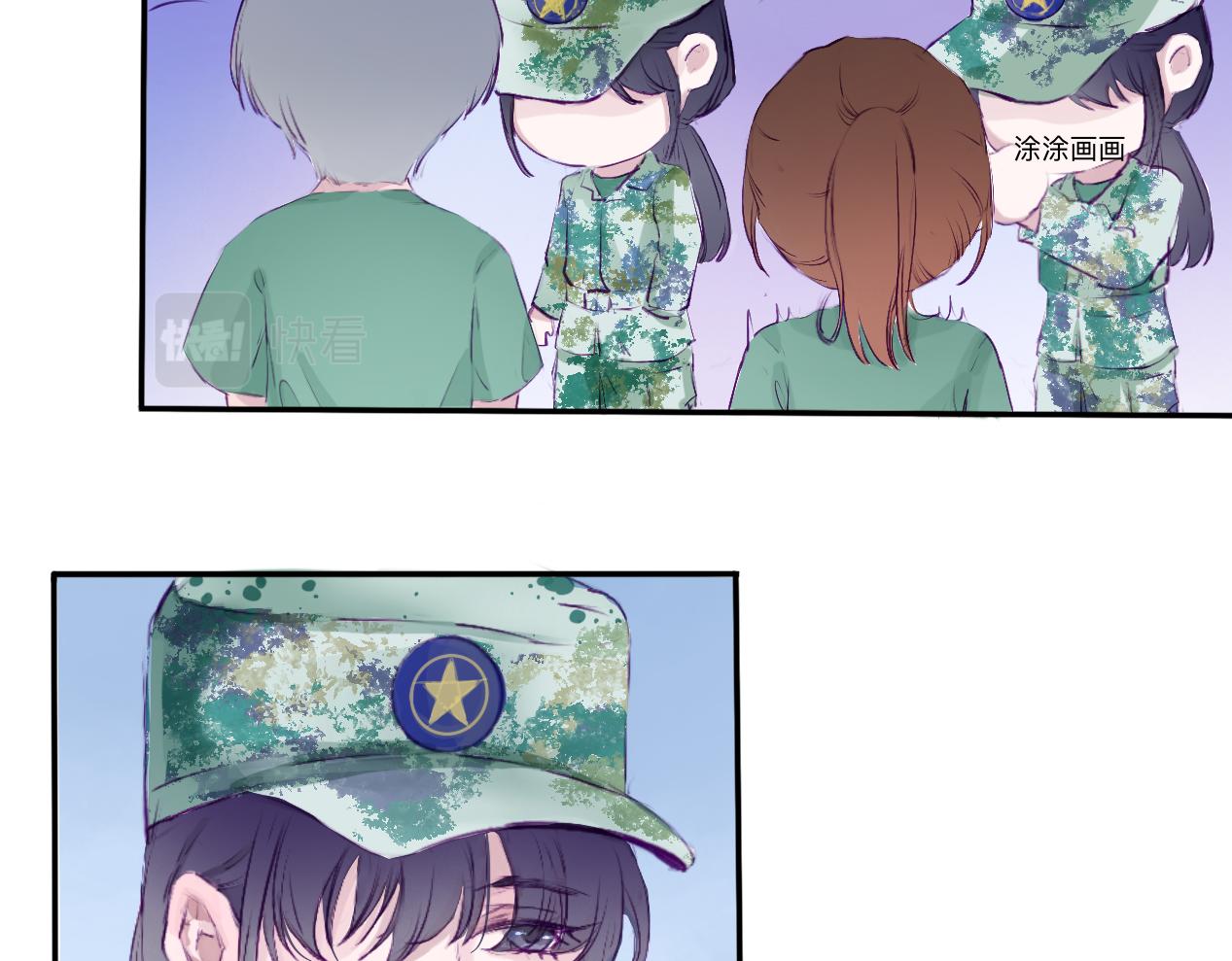 《赐给夏天的星星Stars in summe》对视 第14页