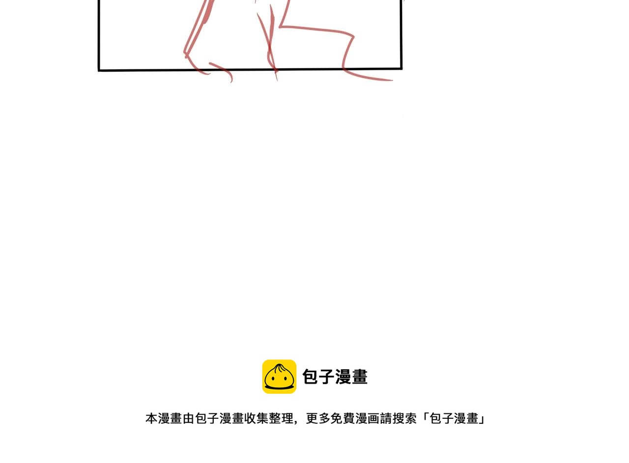 《赐给夏天的星星Stars in summe》对视 第32页