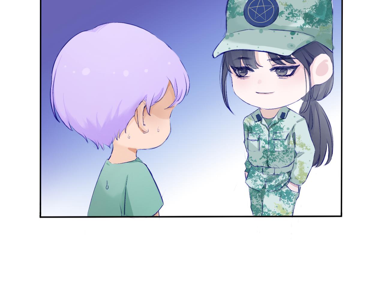《赐给夏天的星星Stars in summe》对视 第3页