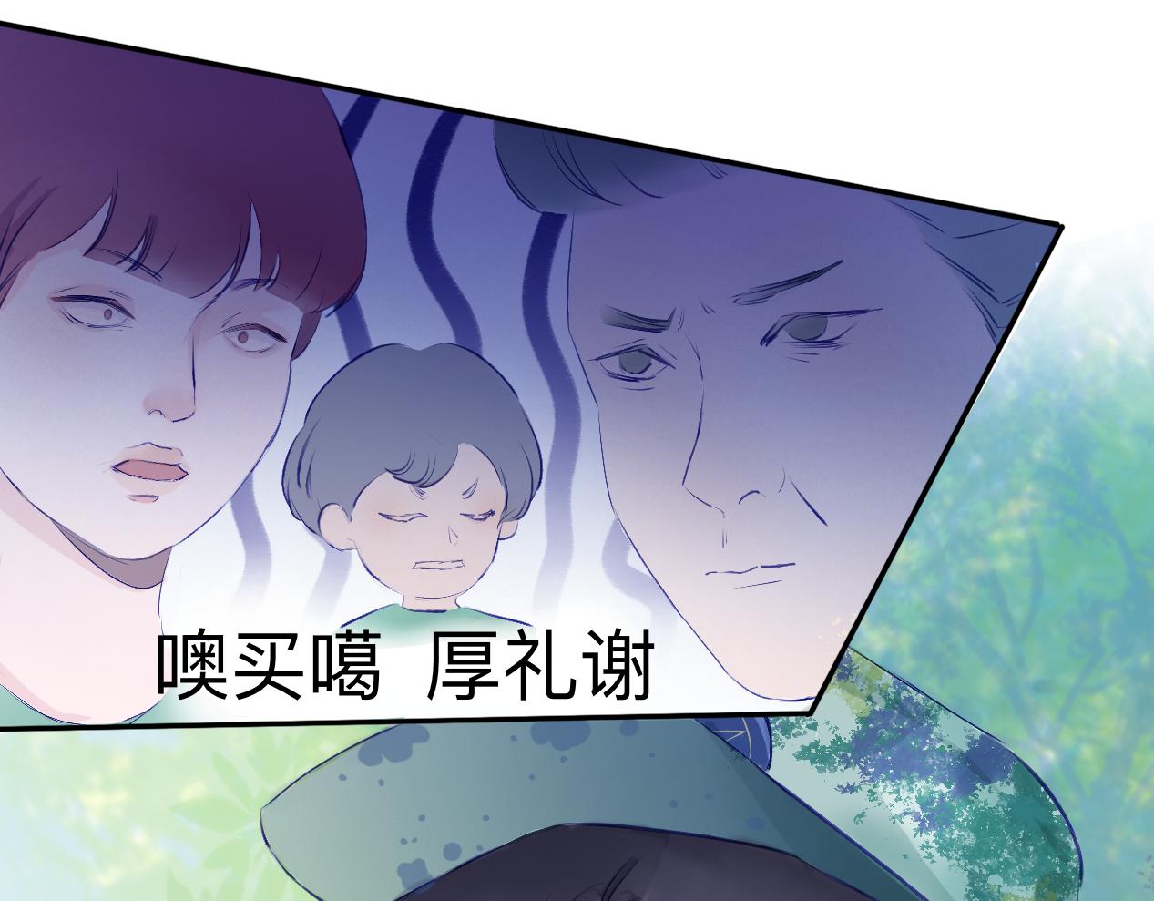 《赐给夏天的星星Stars in summe》对视 第5页