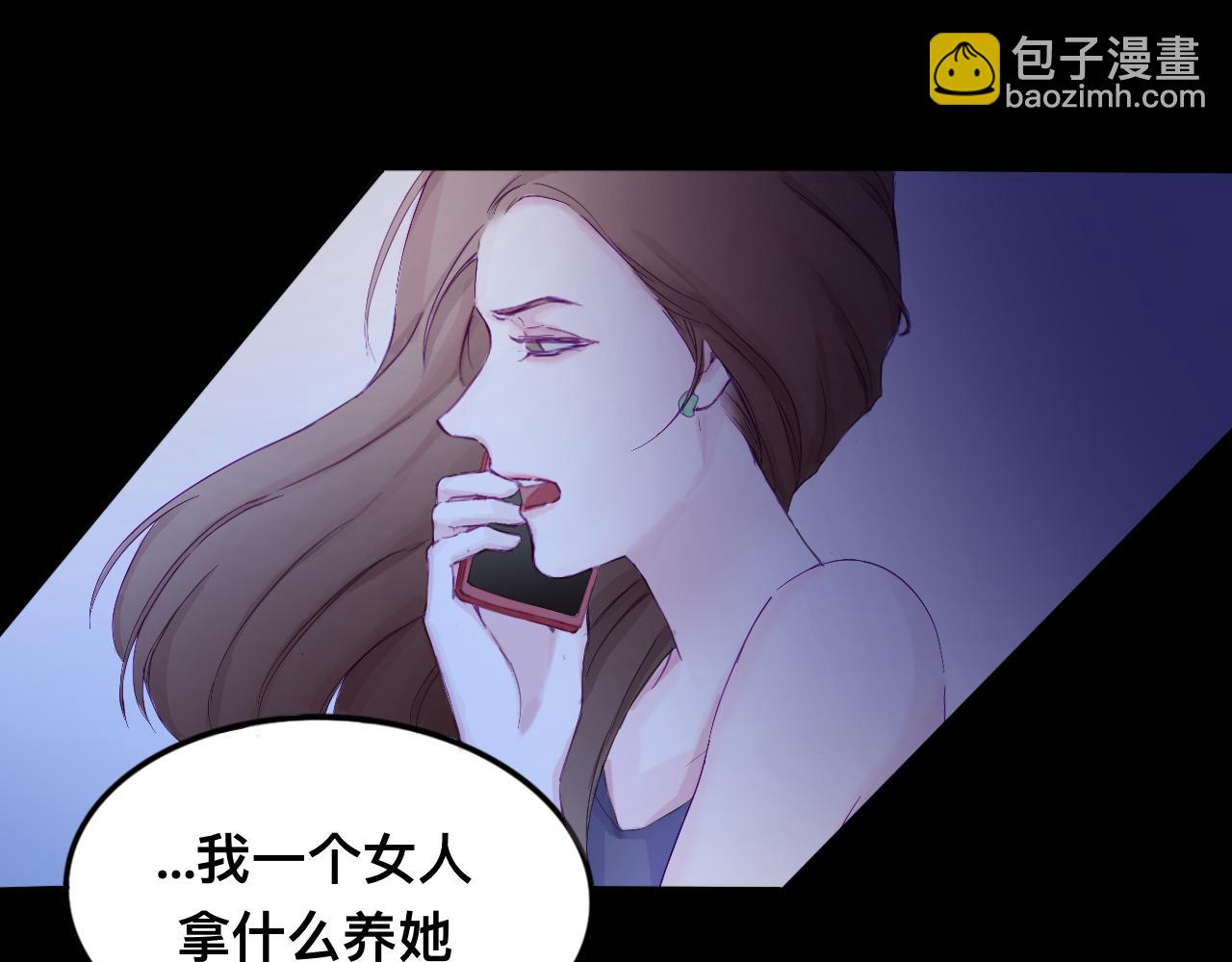 《赐给夏天的星星Stars in summe》汹涌 第29页