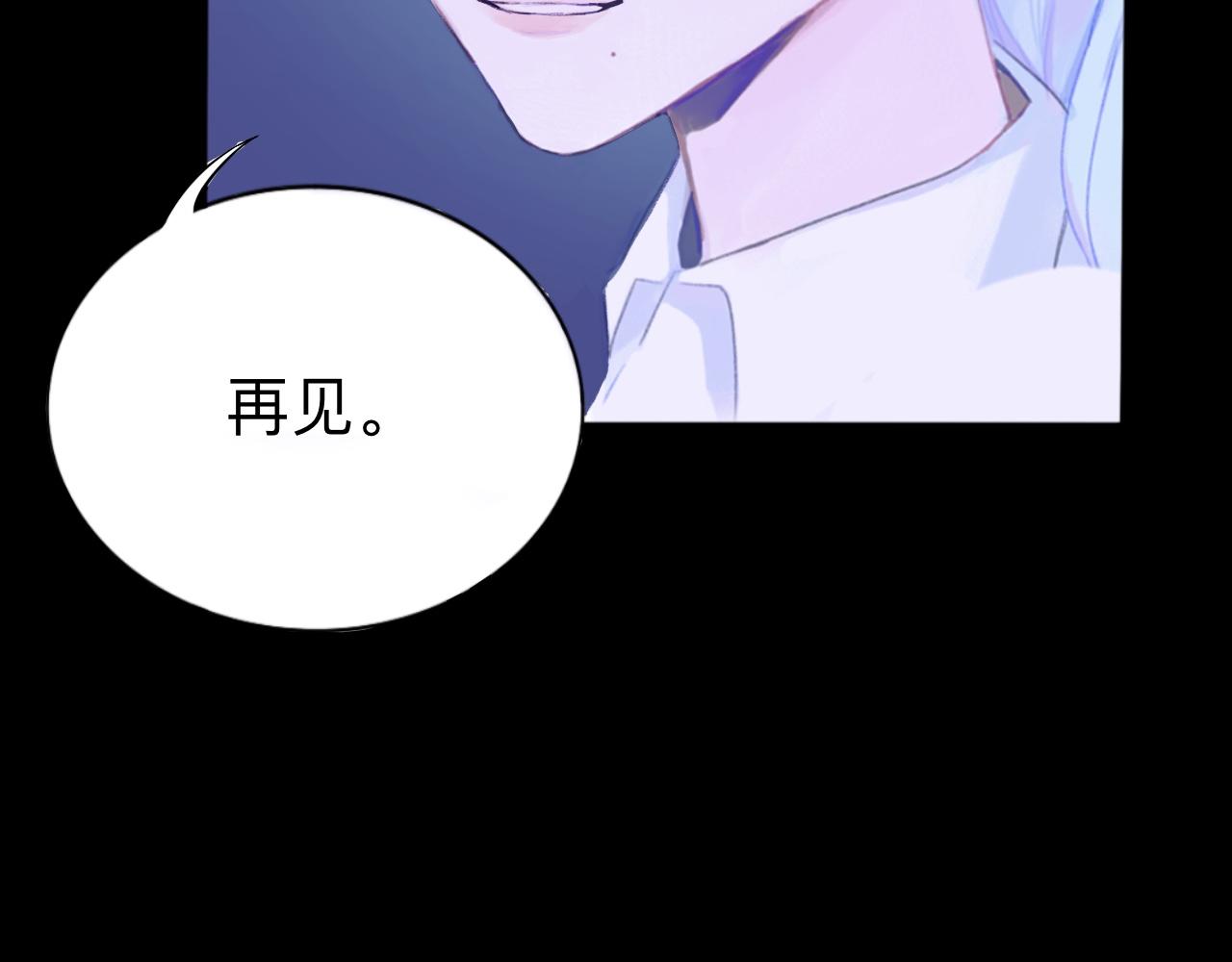 《赐给夏天的星星Stars in summe》汹涌 第4页