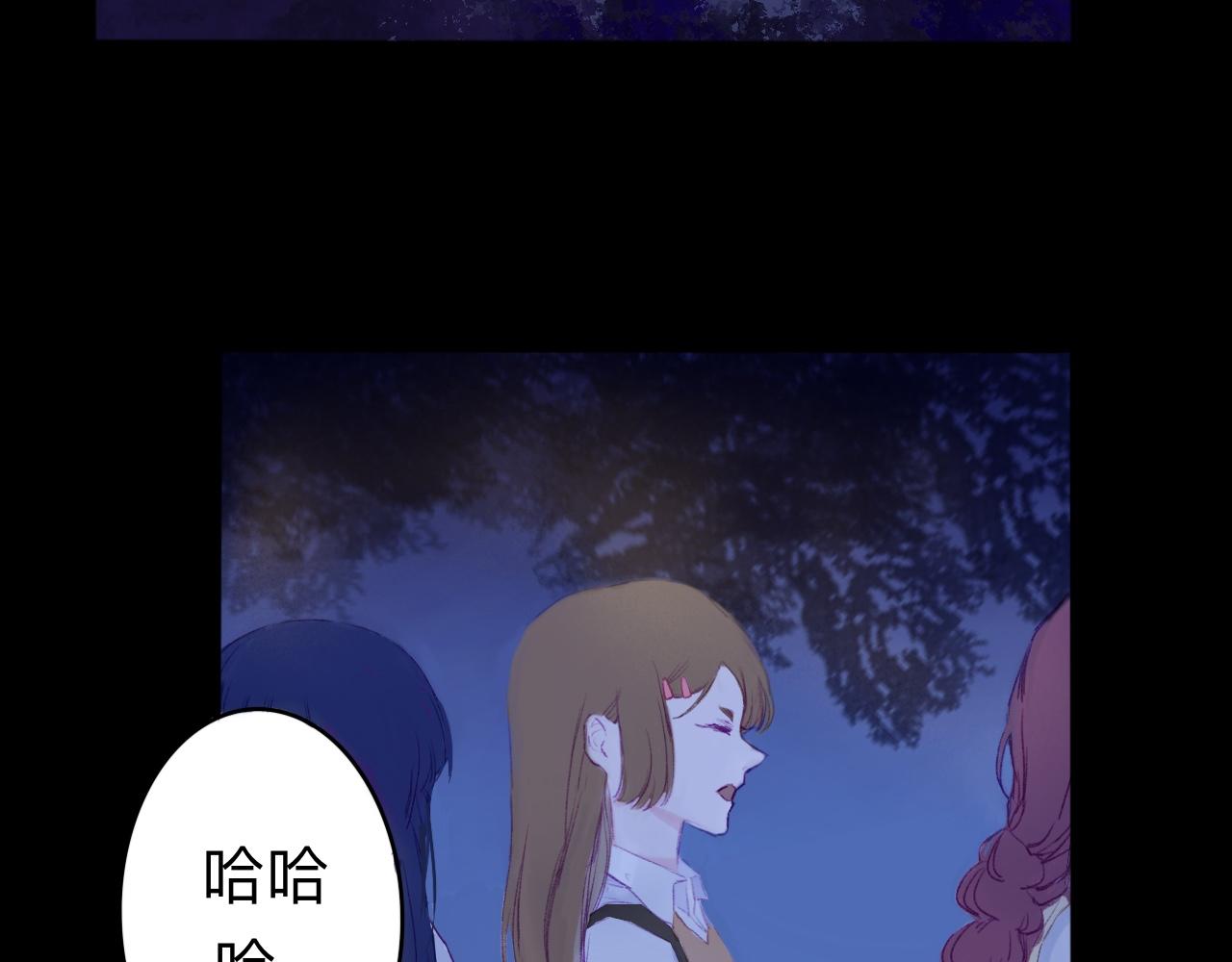《赐给夏天的星星Stars in summe》汹涌 第6页