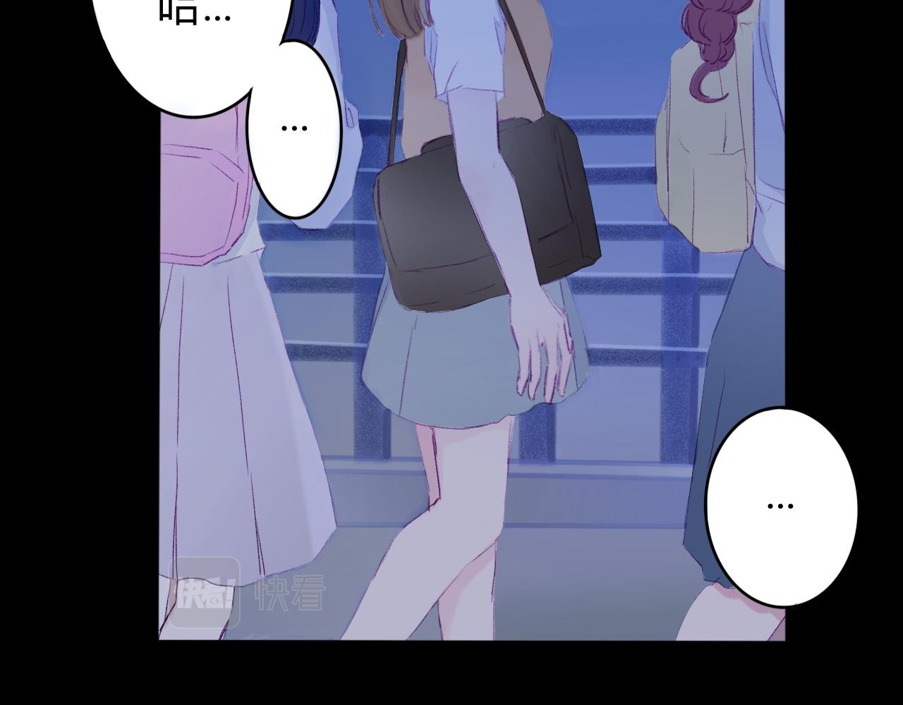 《赐给夏天的星星Stars in summe》汹涌 第7页