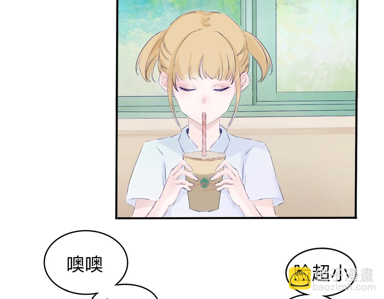 《赐给夏天的星星Stars in summe》栖息 第18页