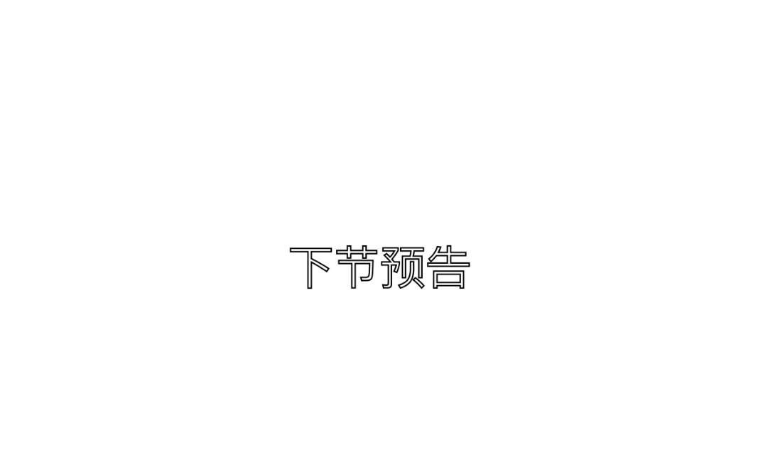 《赐给夏天的星星Stars in summe》栖息 第31页