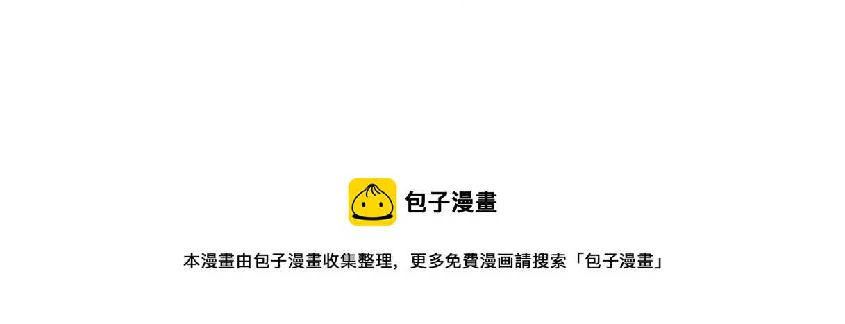 《赐给夏天的星星Stars in summe》栖息 第37页