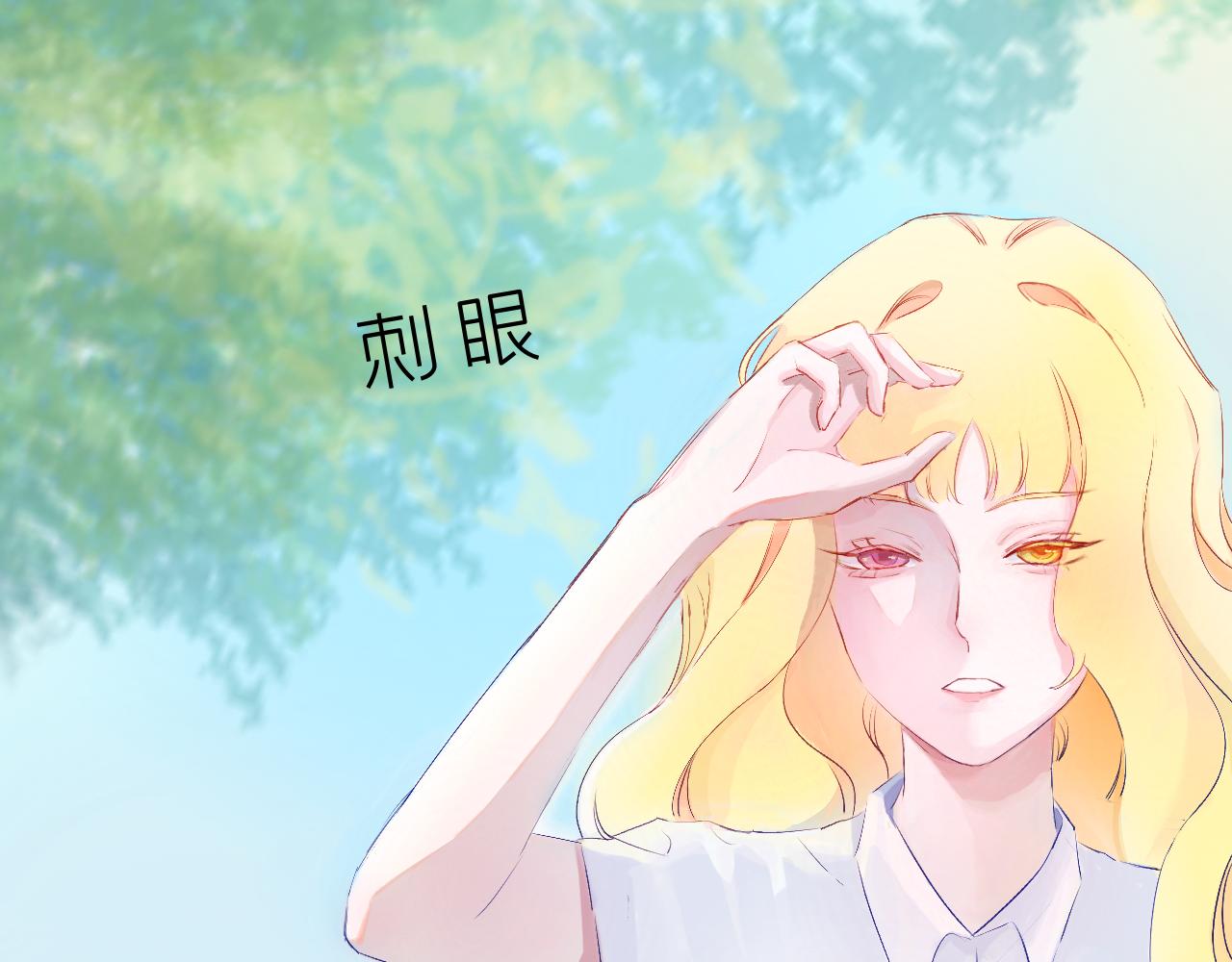 《赐给夏天的星星Stars in summe》栖息 第6页