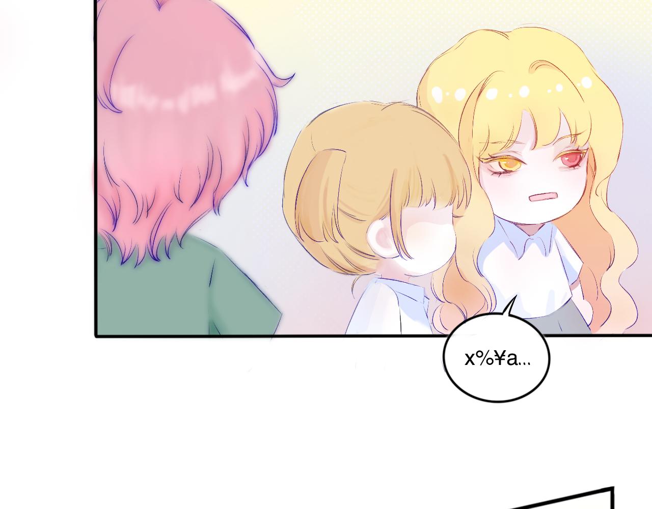 《赐给夏天的星星Stars in summe》栖息 第9页