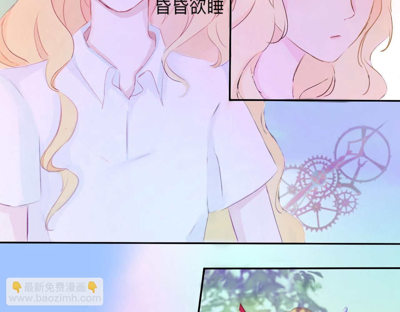 《赐给夏天的星星Stars in summe》黑夜 第12页