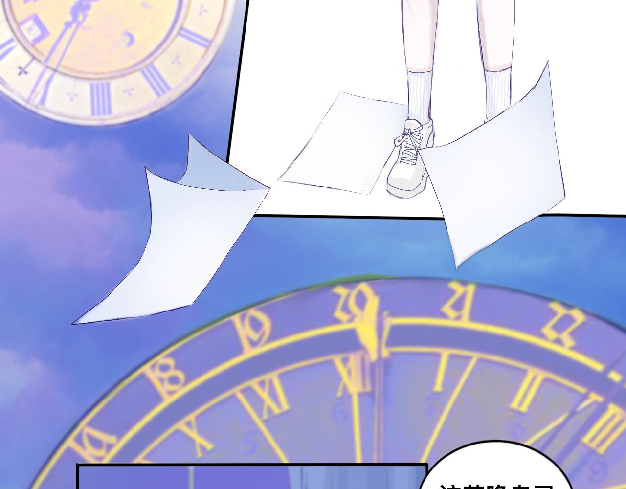 《赐给夏天的星星Stars in summe》黑夜 第14页