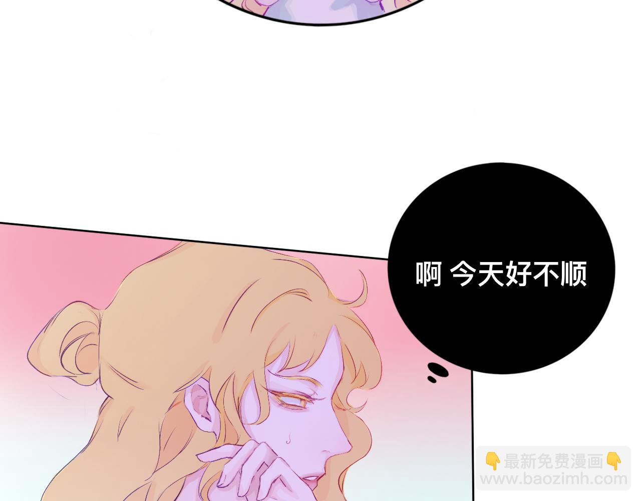 《赐给夏天的星星Stars in summe》黑夜 第21页