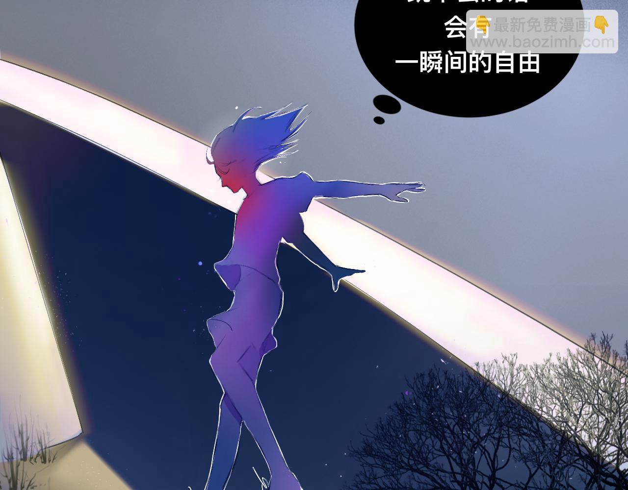《赐给夏天的星星Stars in summe》黑夜 第39页