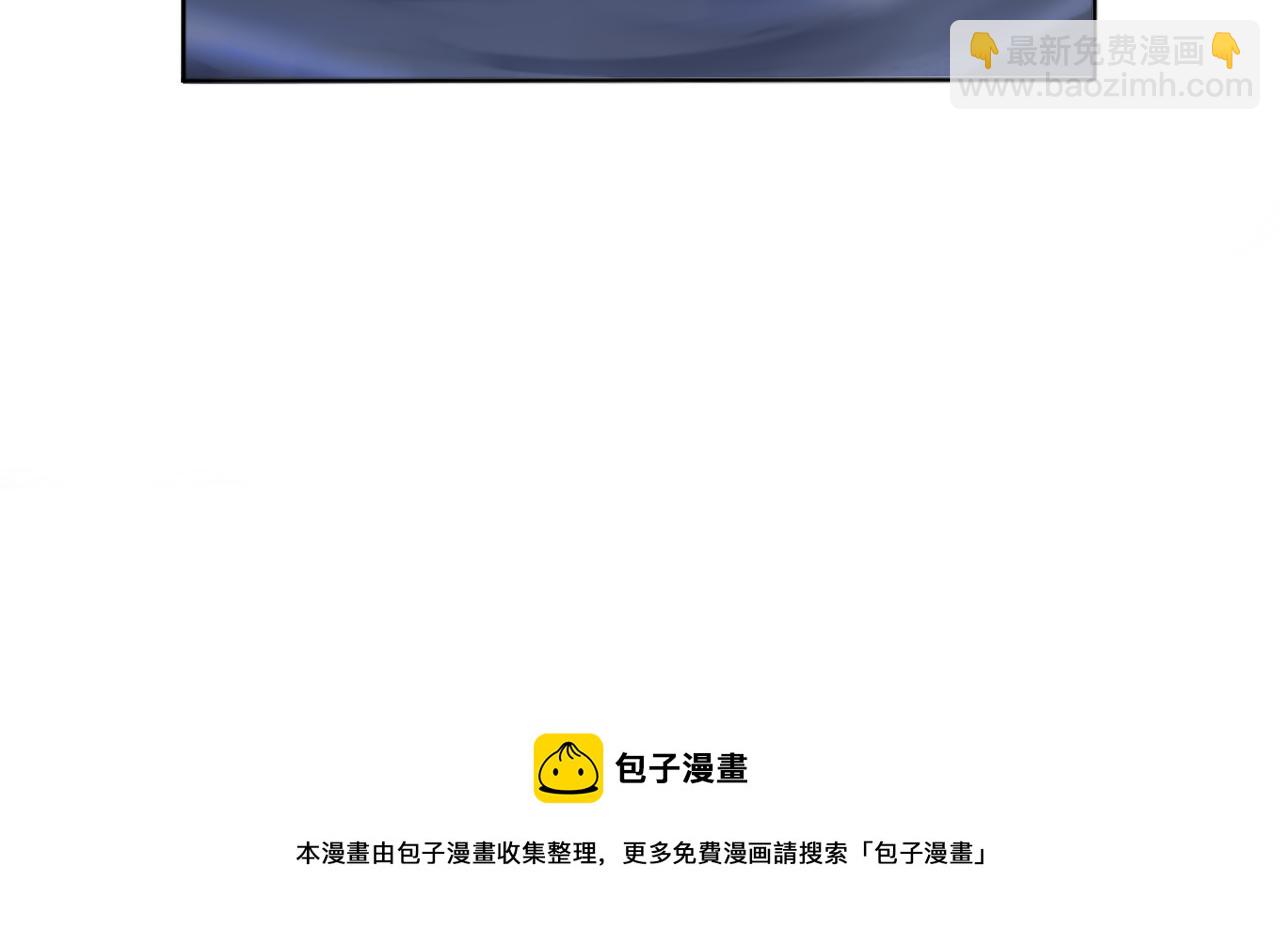 《赐给夏天的星星Stars in summe》黑夜 第42页