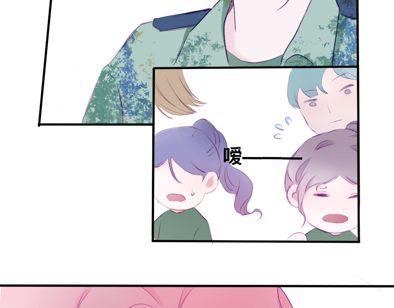 《赐给夏天的星星Stars in summe》黑夜 第7页