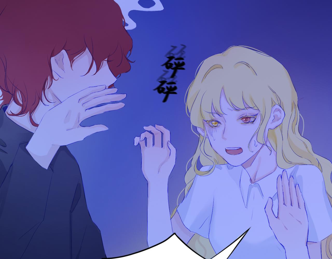 《赐给夏天的星星Stars in summe》降落 第10页