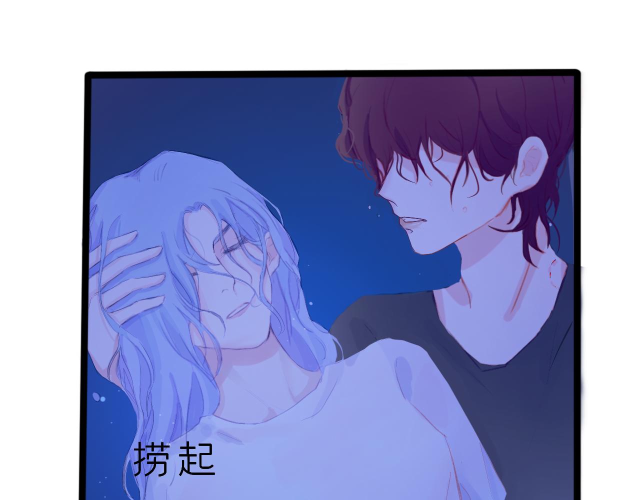 《赐给夏天的星星Stars in summe》降落 第15页