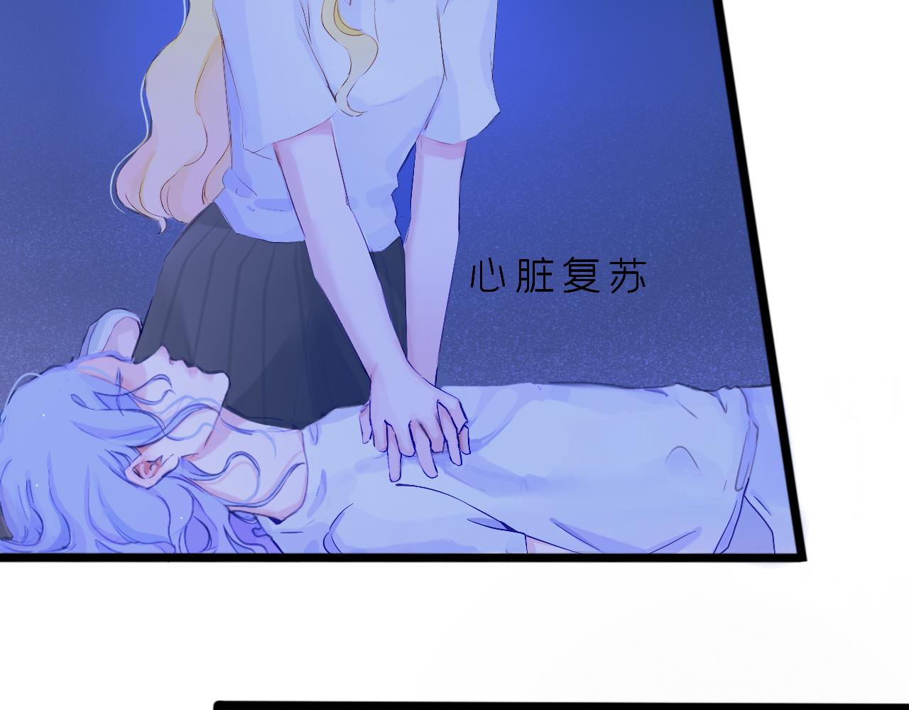 《赐给夏天的星星Stars in summe》降落 第19页
