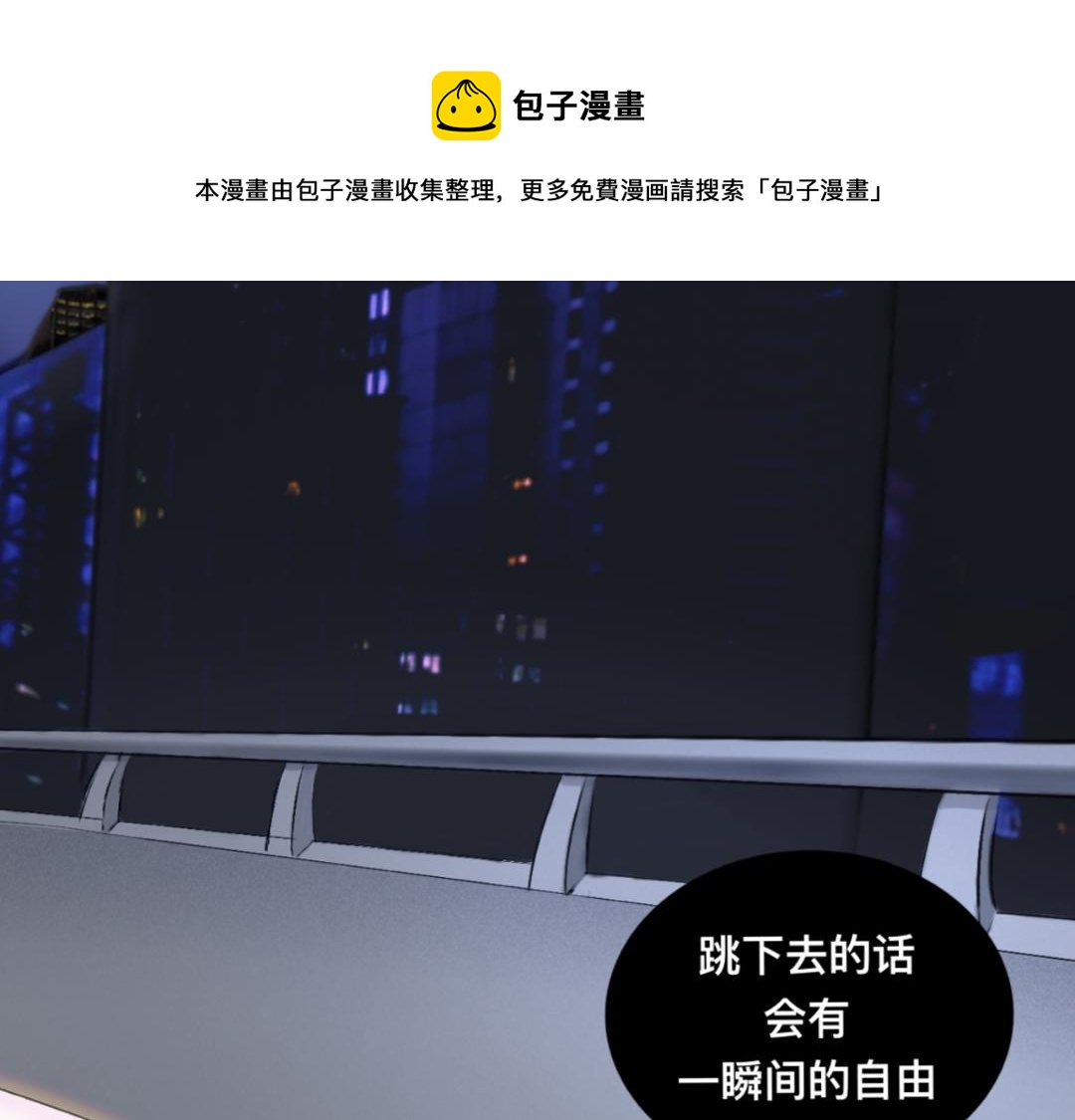 《赐给夏天的星星Stars in summe》降落 第1页