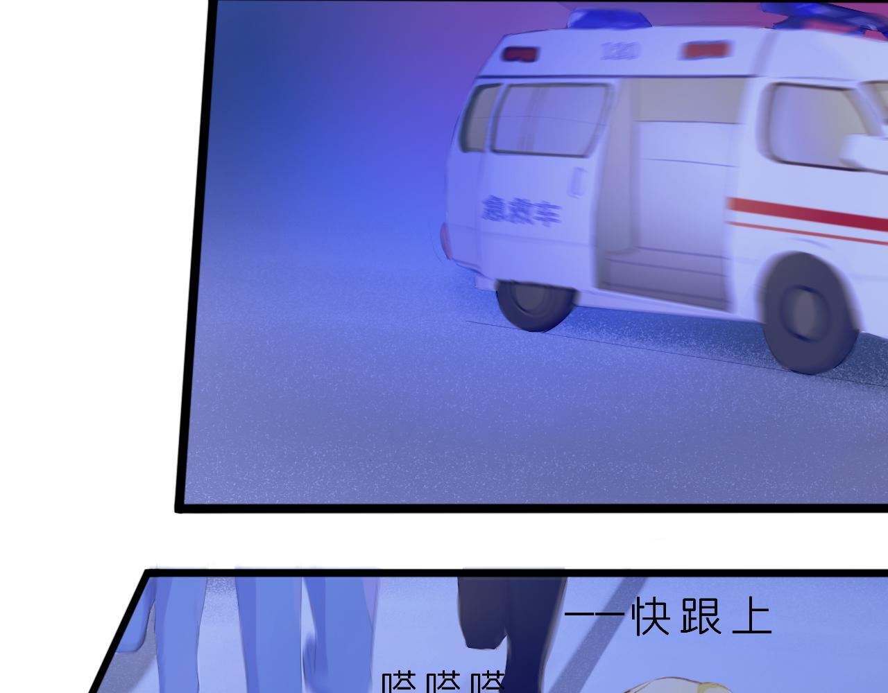 《赐给夏天的星星Stars in summe》降落 第20页