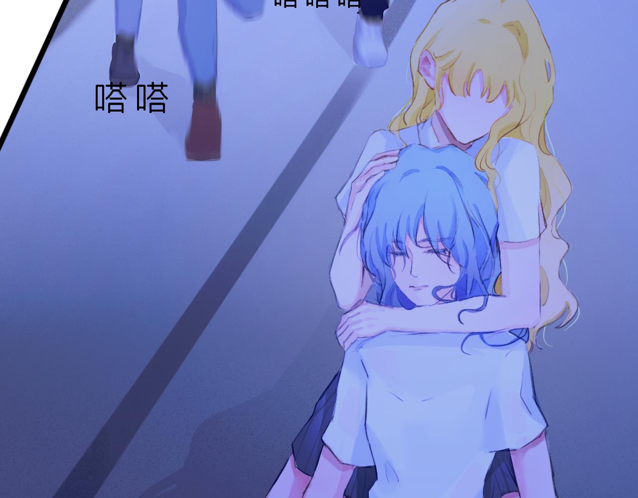 《赐给夏天的星星Stars in summe》降落 第21页