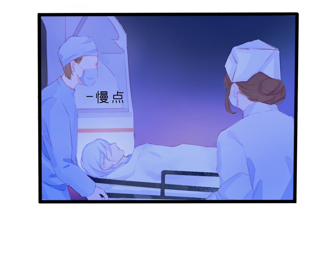 《赐给夏天的星星Stars in summe》降落 第23页