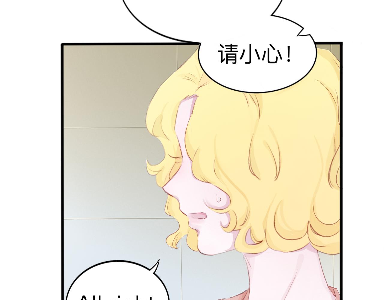 《赐给夏天的星星Stars in summe》降落 第26页