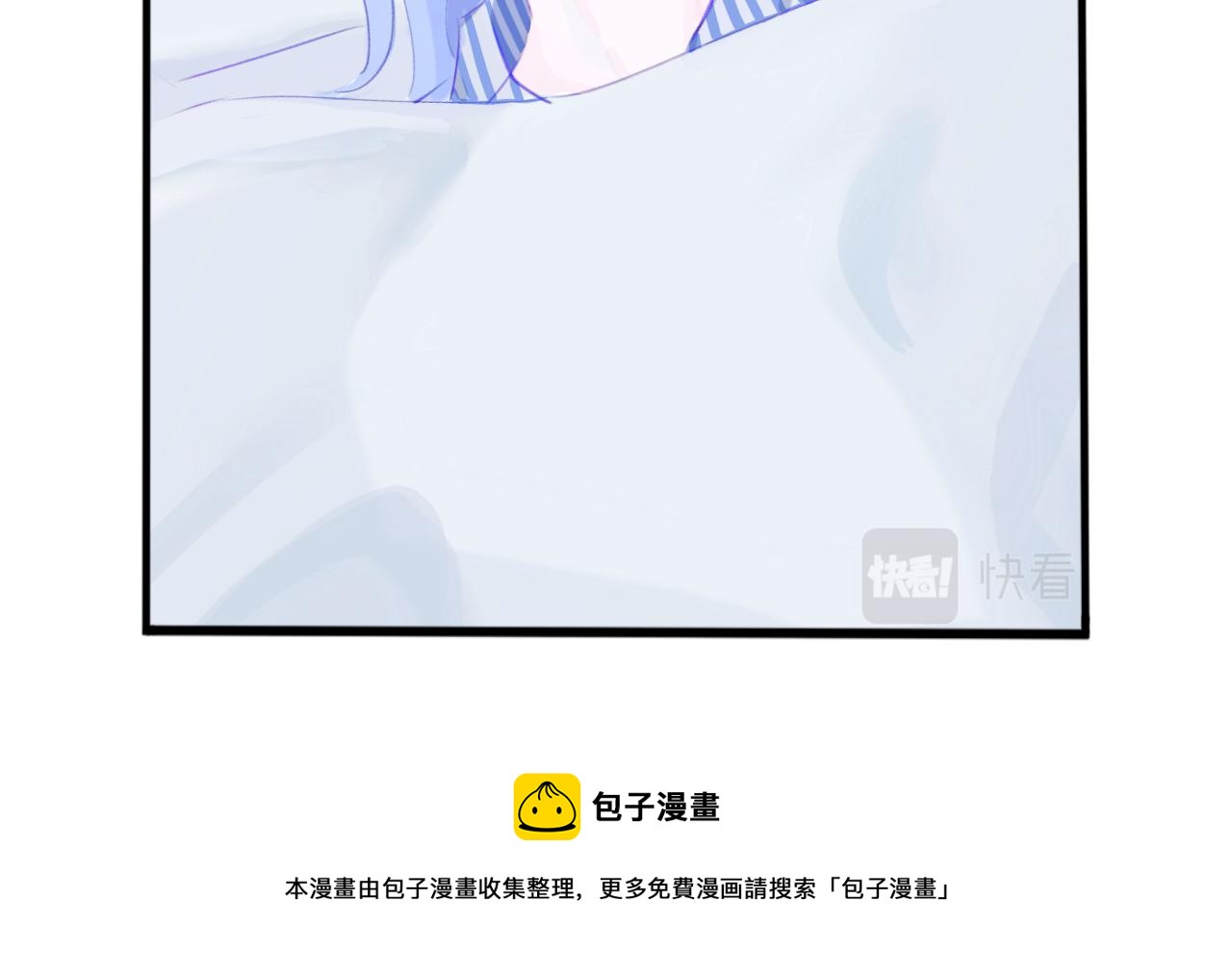 《赐给夏天的星星Stars in summe》降落 第35页