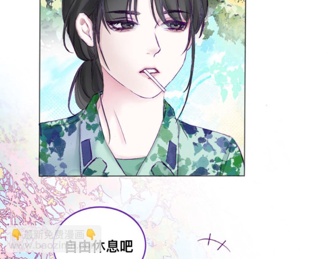 《赐给夏天的星星Stars in summe》第二季01. 糖 第30页