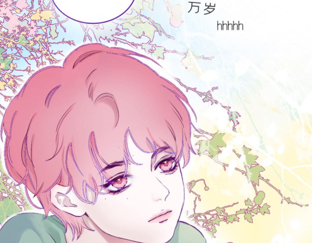 《赐给夏天的星星Stars in summe》第二季01. 糖 第31页