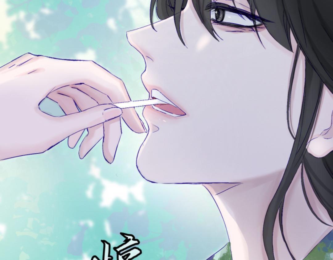 《赐给夏天的星星Stars in summe》第二季01. 糖 第42页