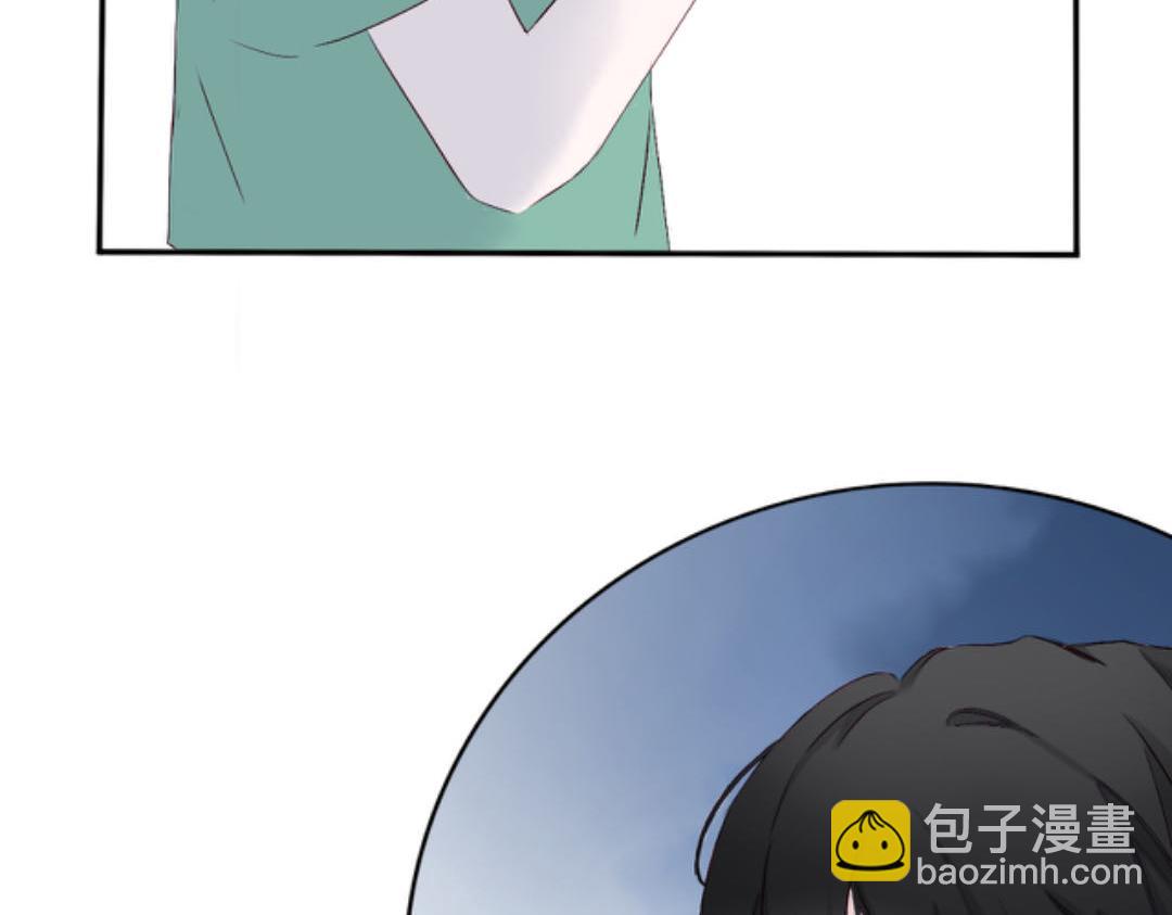 《赐给夏天的星星Stars in summe》第二季01. 糖 第46页