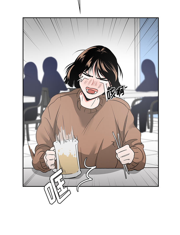 《脱毛情仇》第1话 第18页