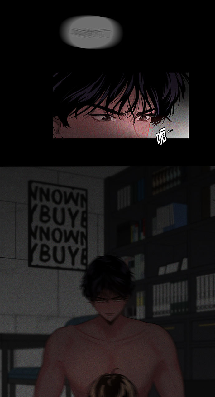 《脱毛情仇》第1话 第42页
