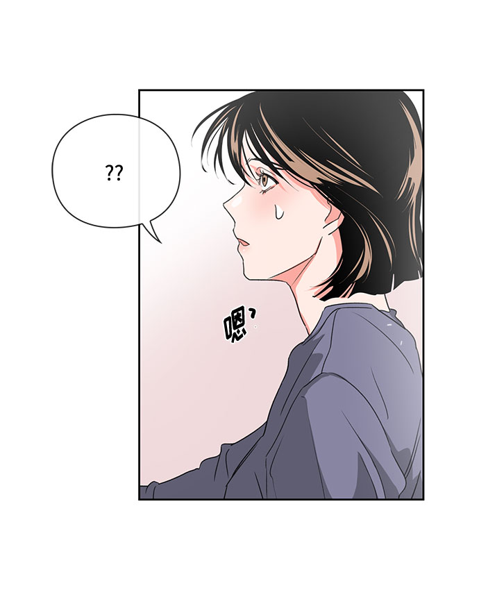 《脱毛情仇》第2话 第41页