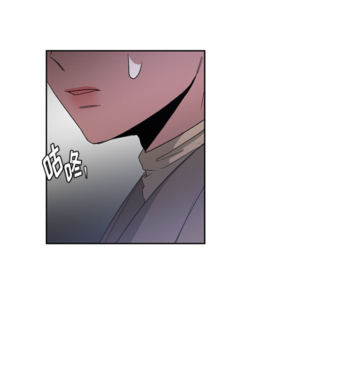 《脱毛情仇》第6话 第8页