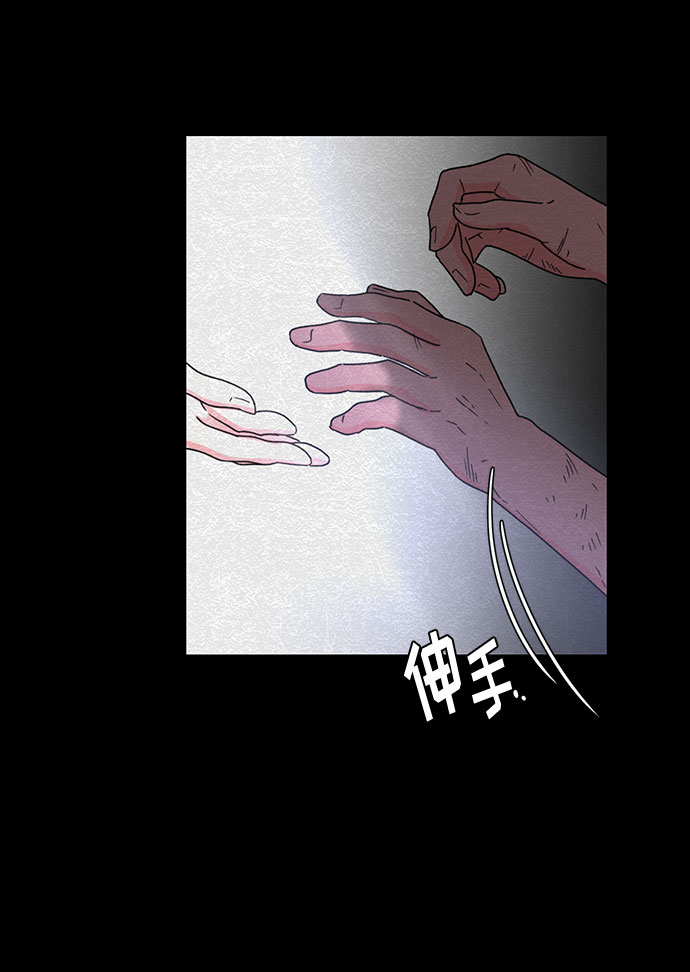 《脱毛情仇》第7话 第18页