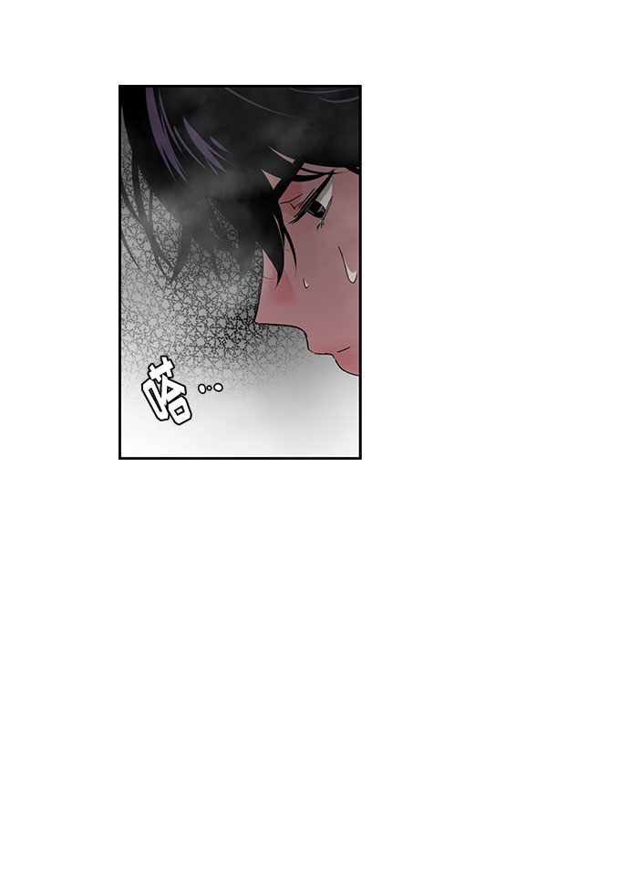 《脱毛情仇》第7话 第21页