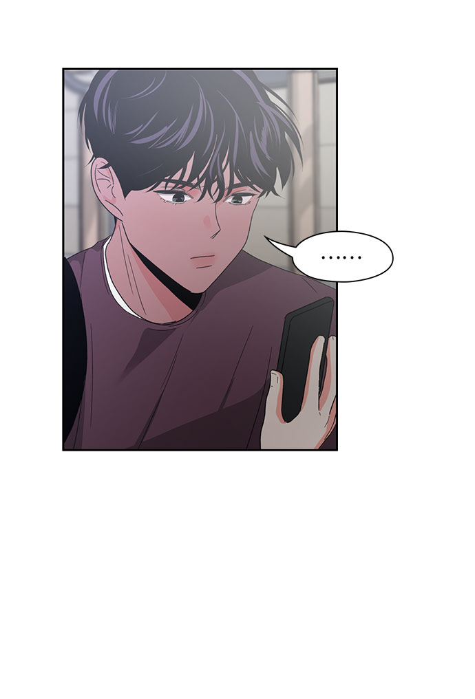 《脱毛情仇》第7话 第44页