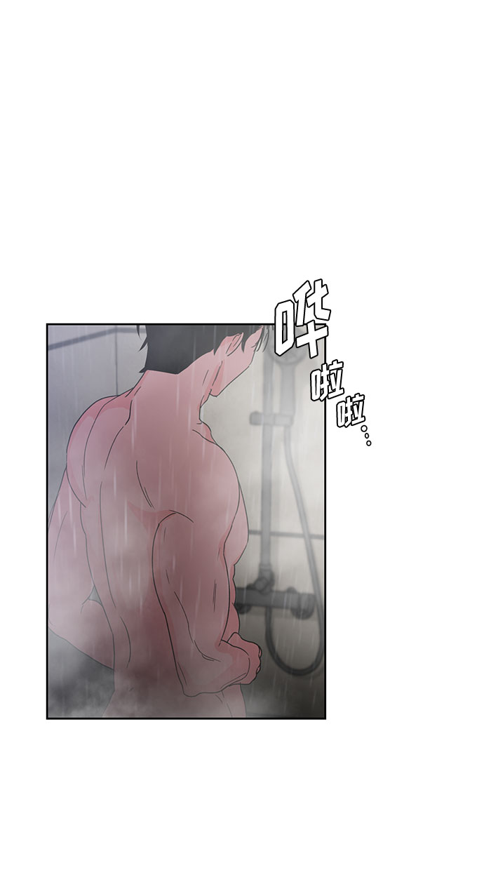 《脱毛情仇》第7话 第6页