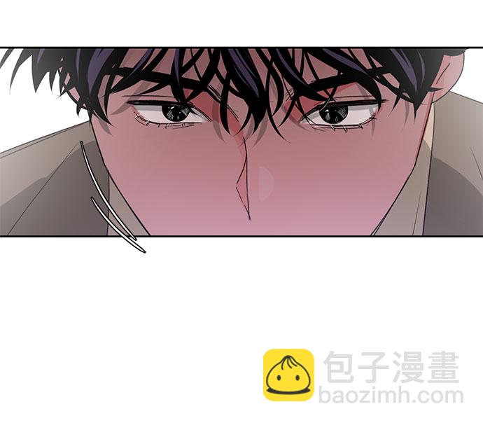 《脱毛情仇》第5话 第47页