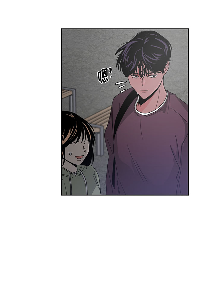 《脱毛情仇》第8话 第35页